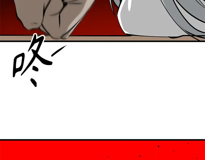 第246话 第223页