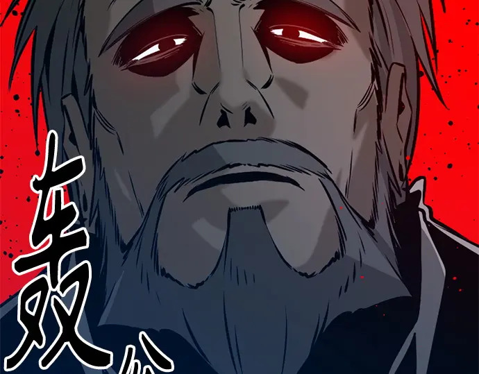 第246话 第225页