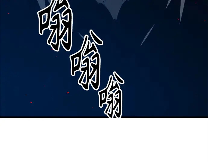 第246话 第226页