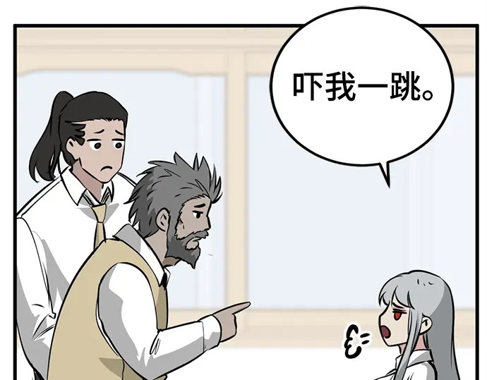 第246话 第228页