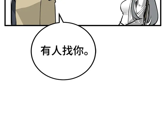 第246话 第229页