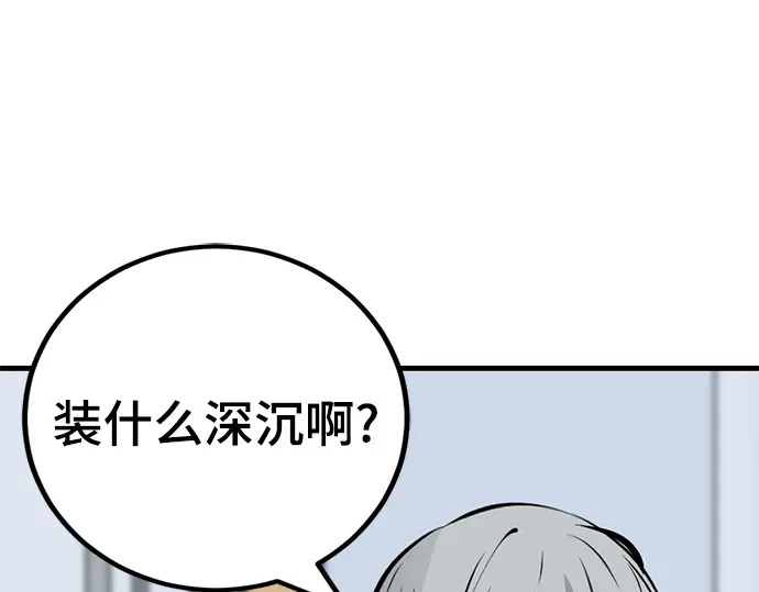 第246话 第230页