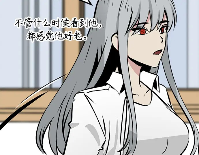 第246话 第231页