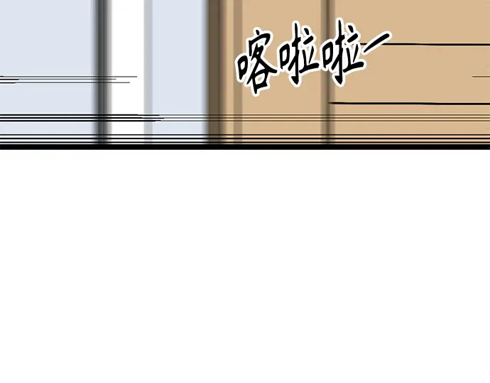 第246话 第234页