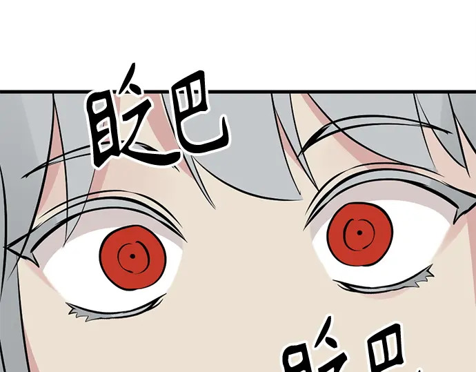 第246话 第235页