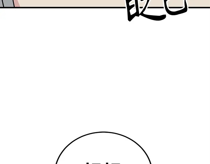 第246话 第236页