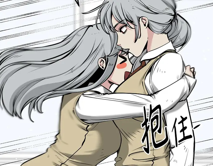 第247话 第7页