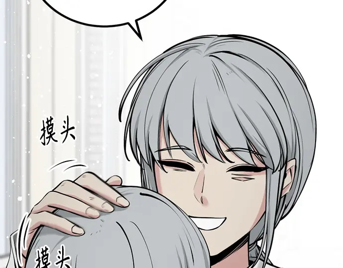 第247话 第10页