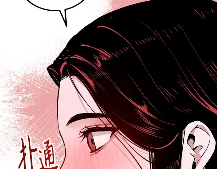 第247话 第24页