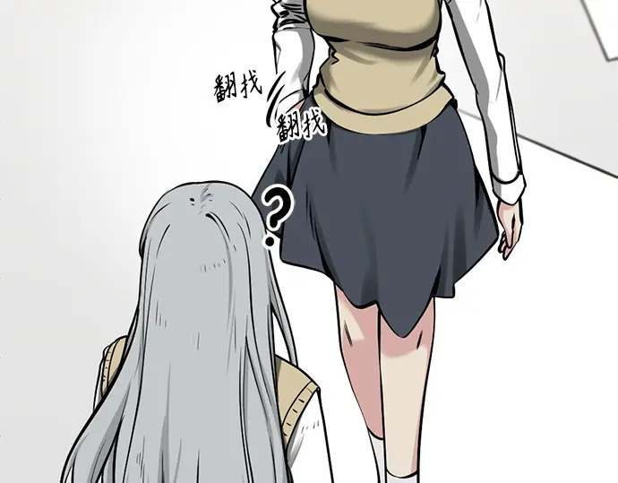 第247话 第28页
