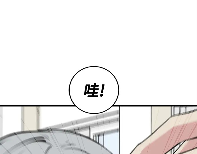 第247话 第30页