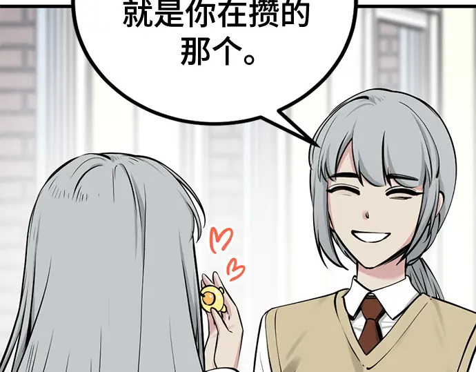 第247话 第34页