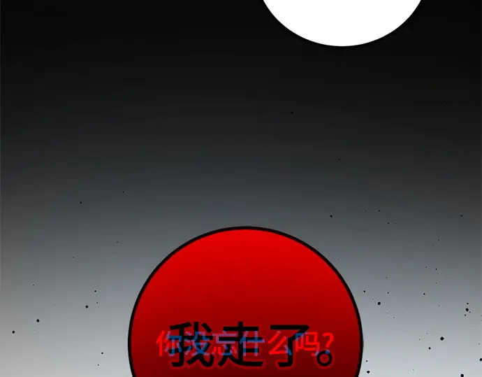 第247话 第42页