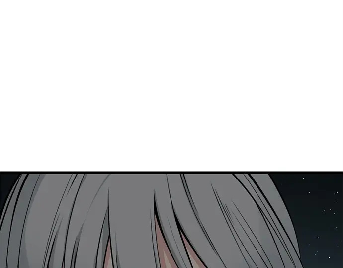 第247话 第53页