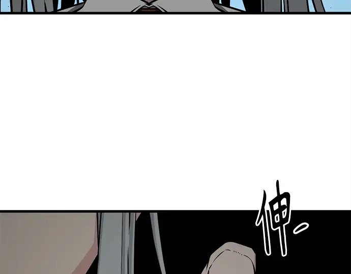 第247话 第55页