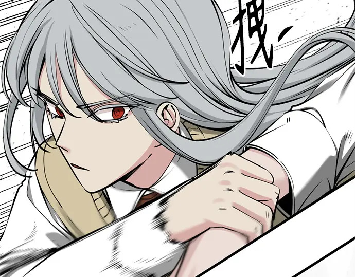 第247话 第58页