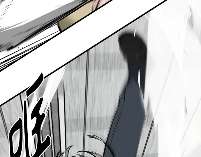 第247话 第59页