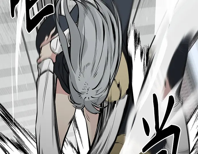 第247话 第60页