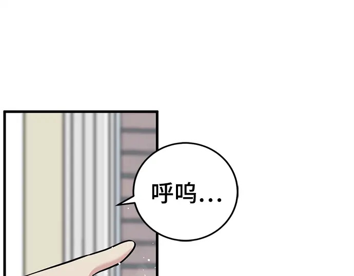 第247话 第65页
