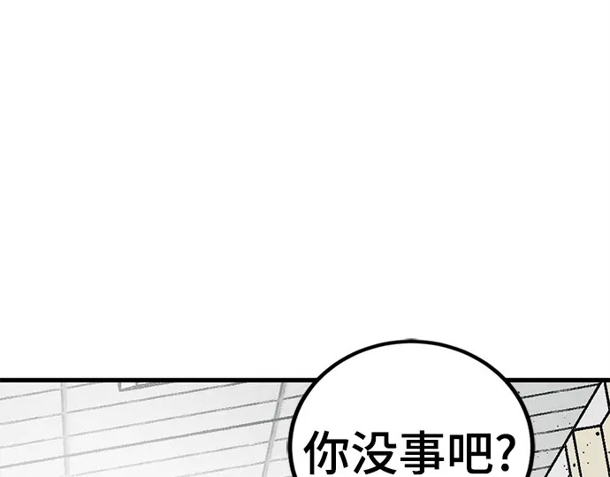 第247话 第68页