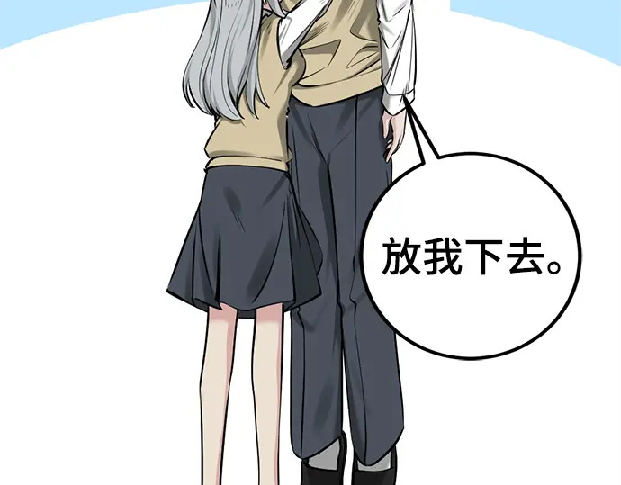 第247话 第77页