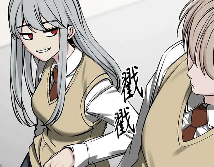 第247话 第83页