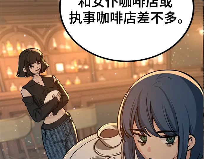 第247话 第91页