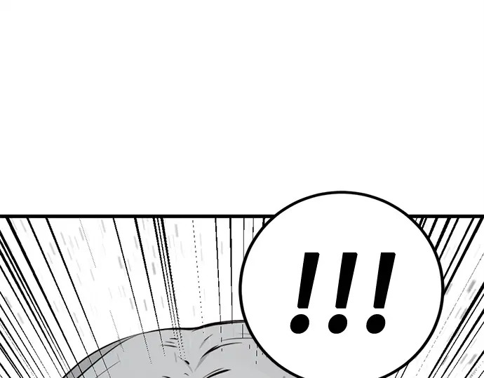 第247话 第97页