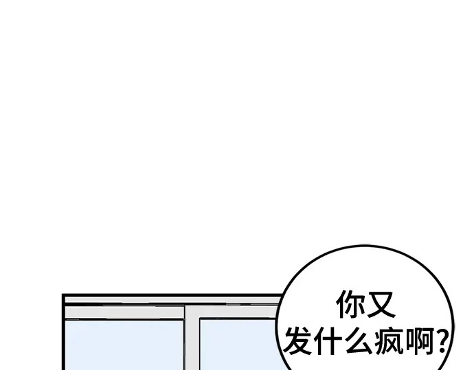 第247话 第100页
