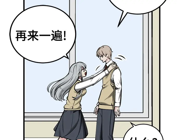 第247话 第101页
