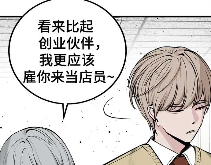 第247话 第107页