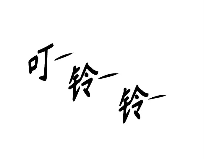 第247话 第110页