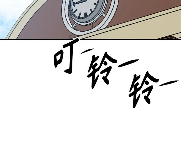 第247话 第112页