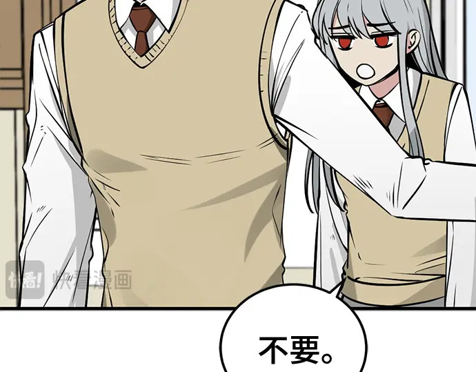 第247话 第114页