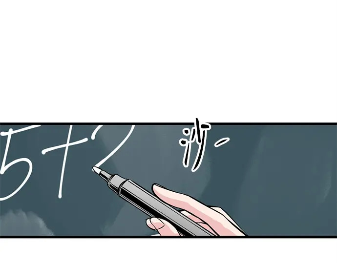第247话 第116页