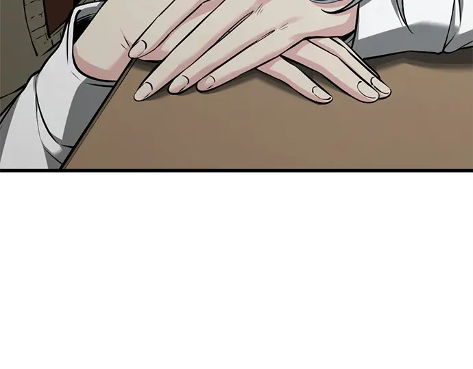 第247话 第121页