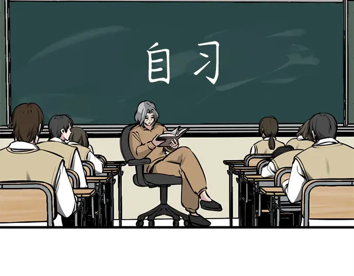 第247话 第123页