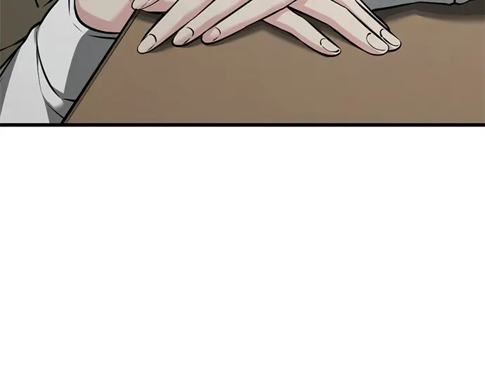 第247话 第126页