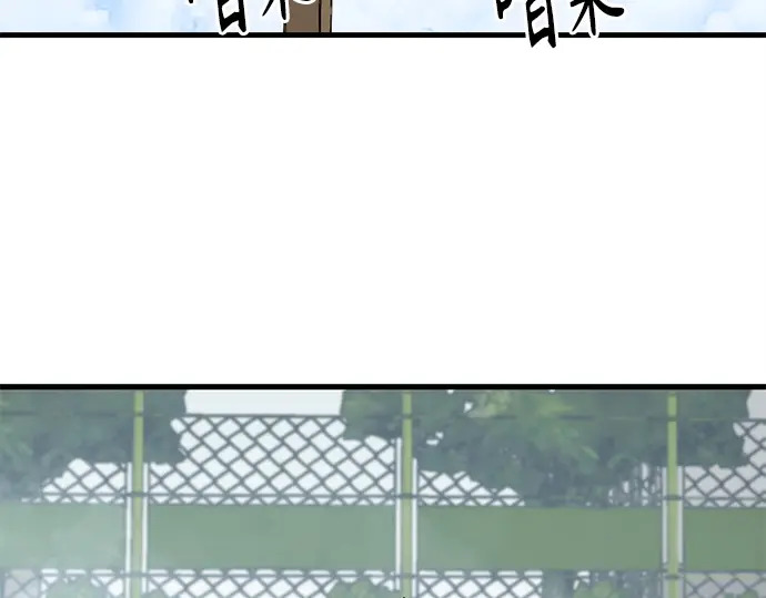 第247话 第128页