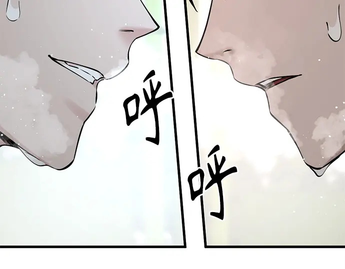 第247话 第131页
