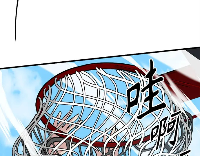 第247话 第142页