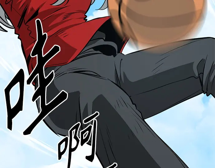 第247话 第144页