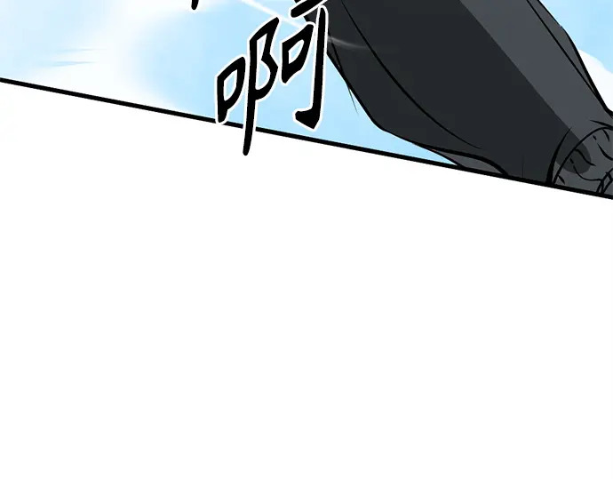 第247话 第145页