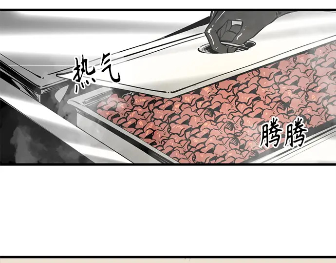 第247话 第147页