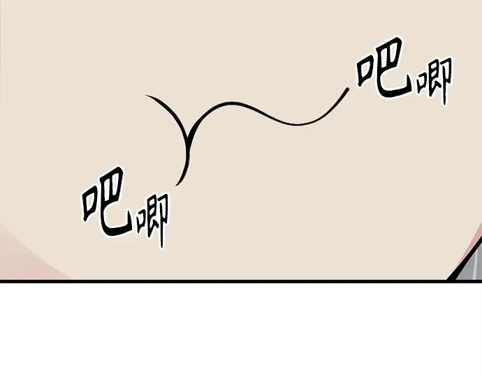 第247话 第148页