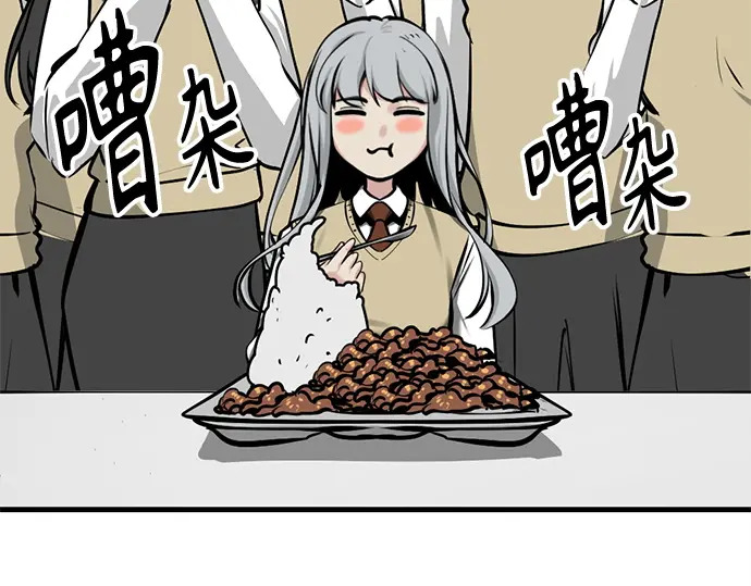 第247话 第151页