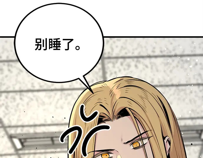 第247话 第157页