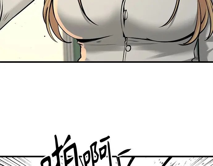第247话 第159页