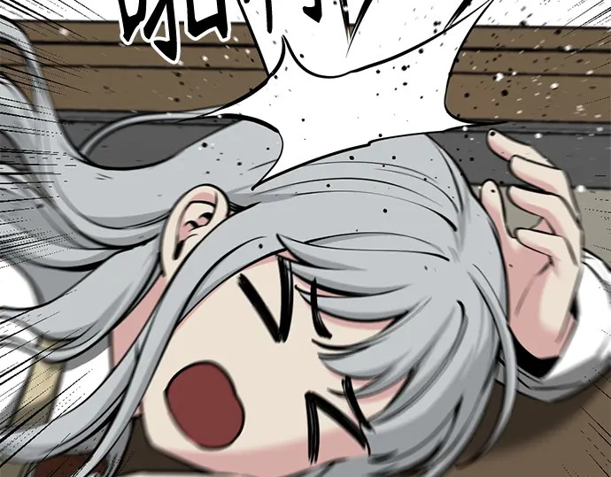 第247话 第160页
