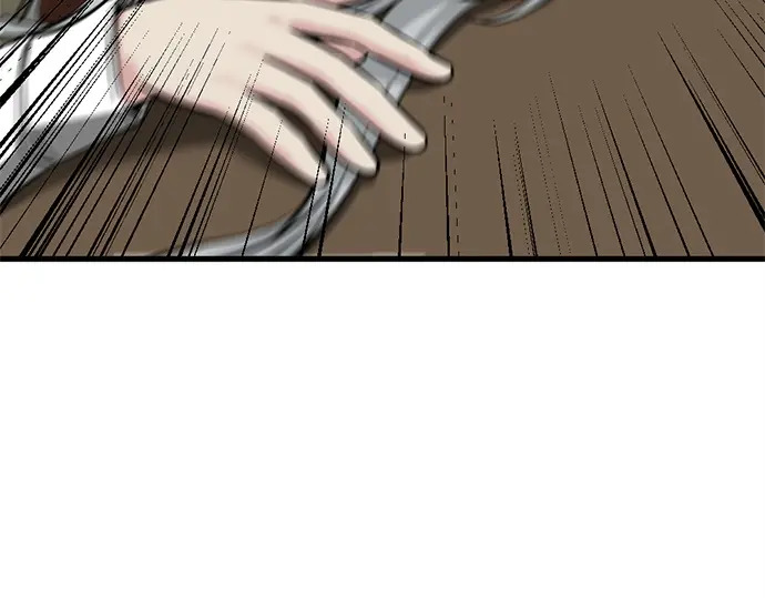 第247话 第161页